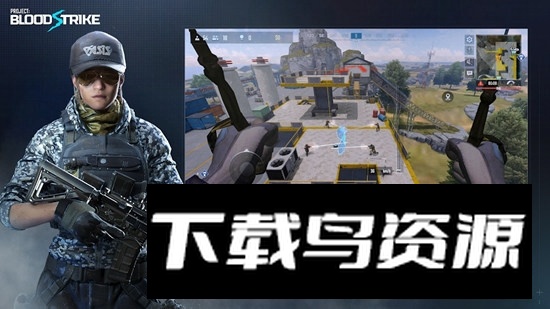 网易代号血战国服版手游截图3