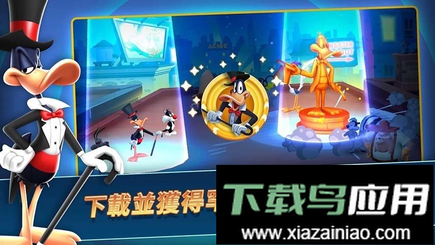 乐一通酷跑游戏(Looney Tunes)截图1