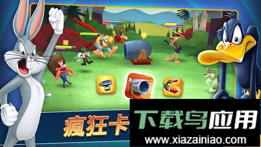 乐一通酷跑游戏(Looney Tunes)截图2