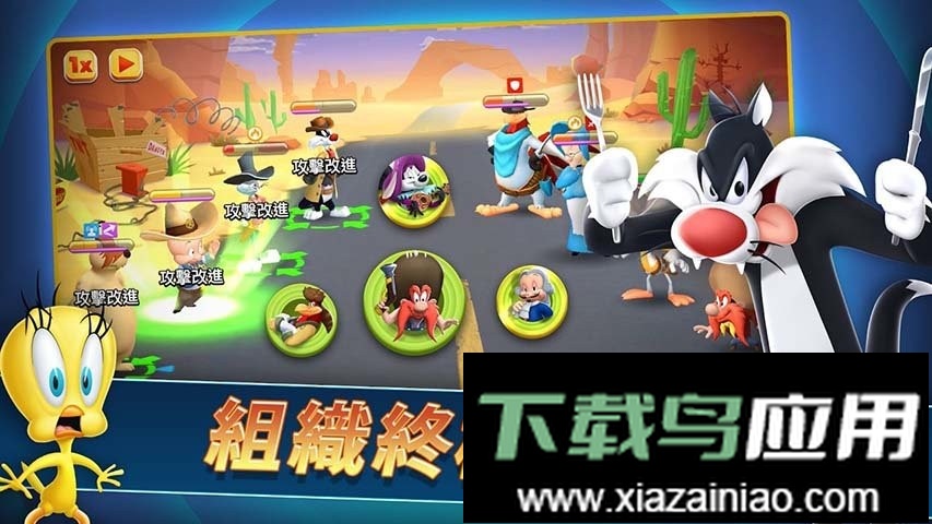 乐一通酷跑游戏(Looney Tunes)截图3