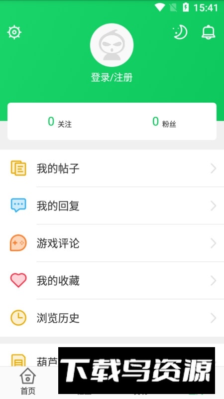 葫芦侠3楼正版下载安装包截图7