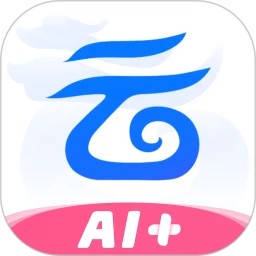 中国移动云盘和彩云网盘2025手机版