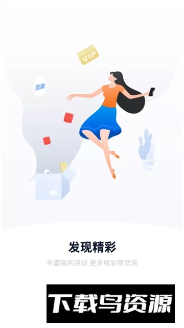 中国移动云盘和彩云网盘2025手机版截图3