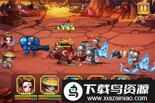 反斗三国无限钻石版