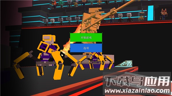 机器人角斗场下载最新版截图2