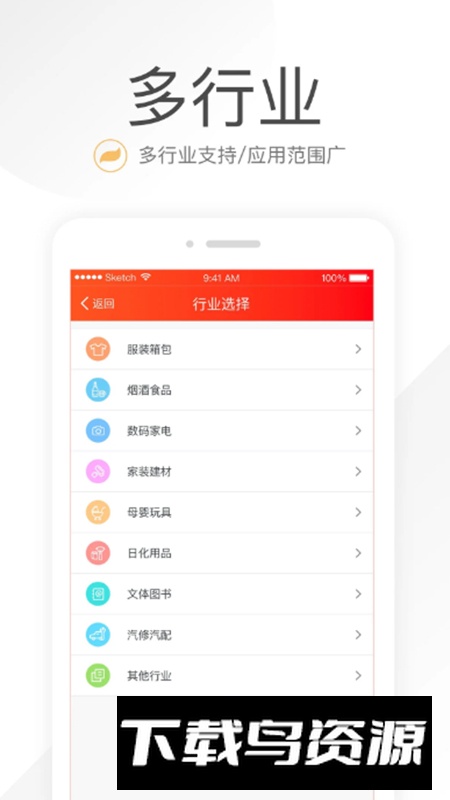 笑铺日记app最新版截图1