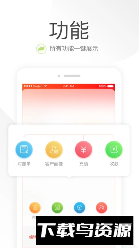 笑铺日记app最新版截图2