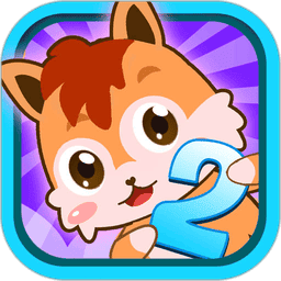 宝宝数字王国最新版