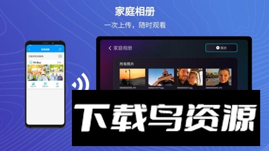 雨燕投屏电视版tv最新版截图3