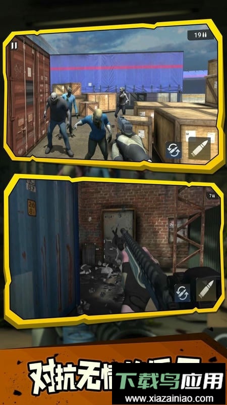 僵尸启示录中文版