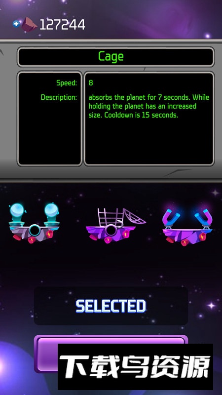 行星杂耍者(Planets Juggler)截图2