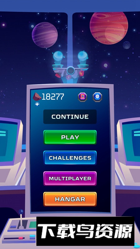 行星杂耍者(Planets Juggler)截图4