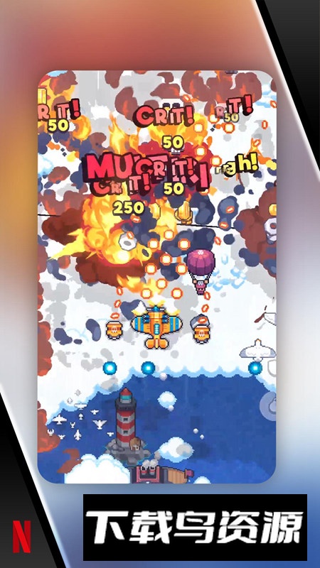 空中乱战游戏官方正版截图1