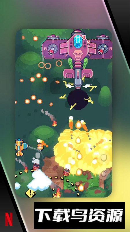 空中乱战游戏官方正版截图3