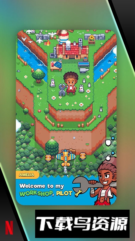 空中乱战游戏官方正版截图4