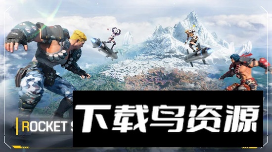 魂斗罗锦标赛国际服最新版截图4