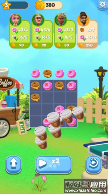 美食消消消最新版截图3