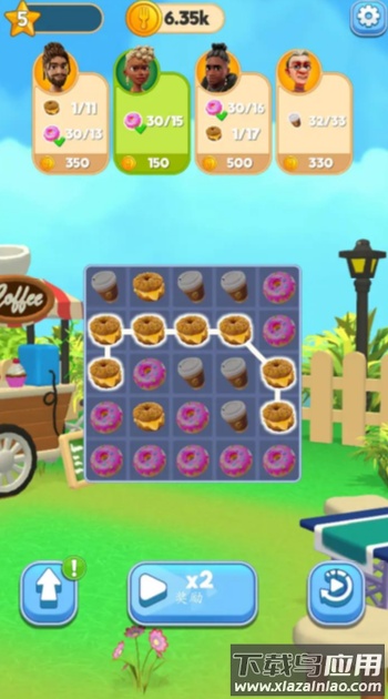 美食消消消最新版截图4