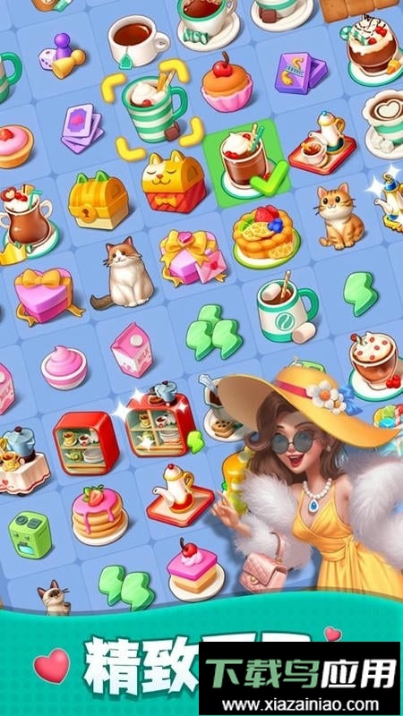 改装大作战官方版截图1