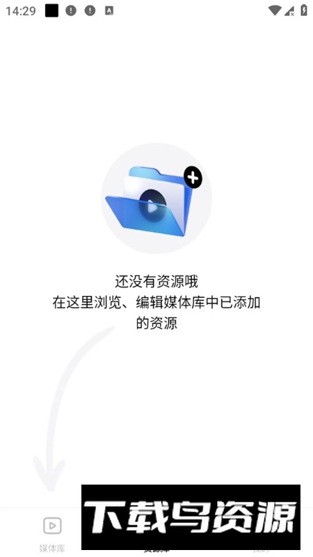 网易爆米花播放器最新版本截图2