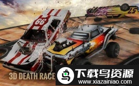 3d死亡极速赛车游戏截图2
