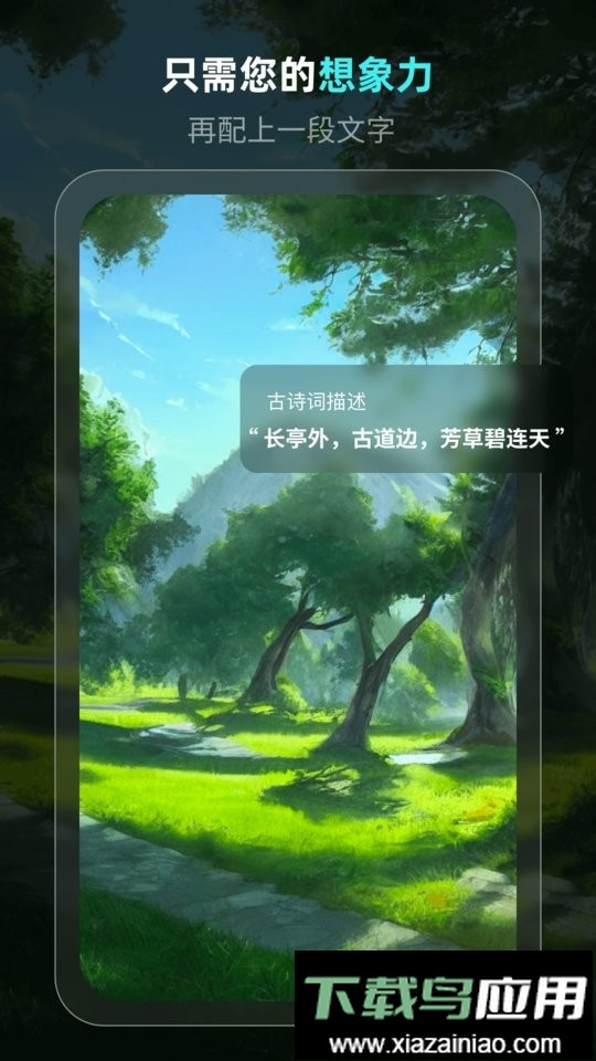 灵境手机版截图1