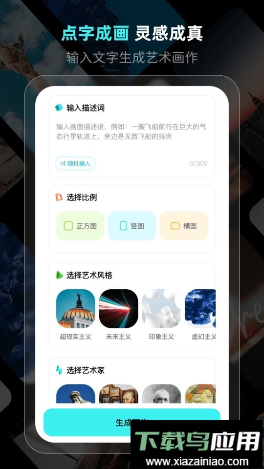 灵境手机版截图3