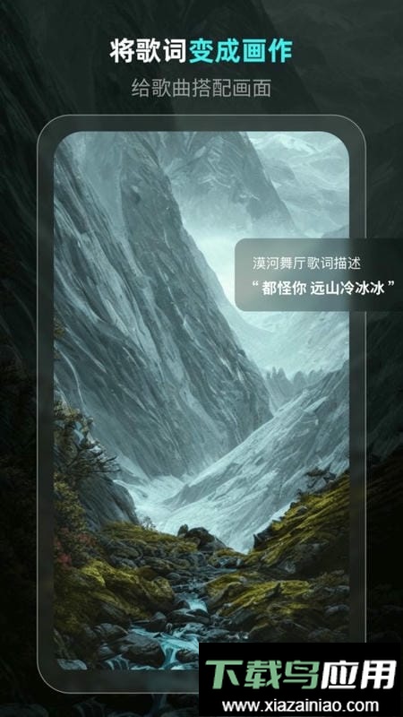 灵境手机版截图4