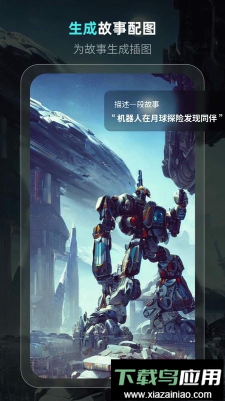 灵境手机版截图5