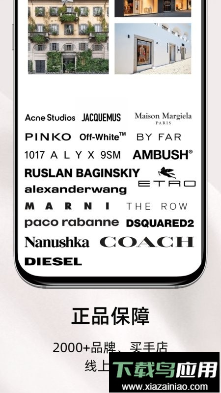 MIINTO中文版截图2