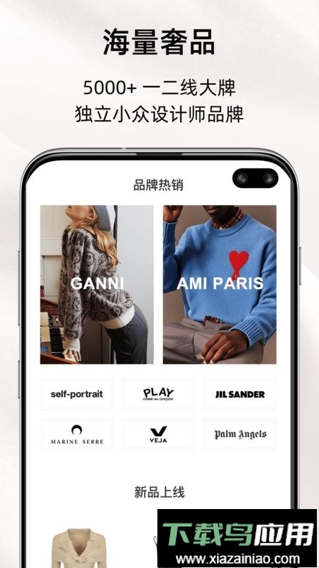 MIINTO中文版截图3