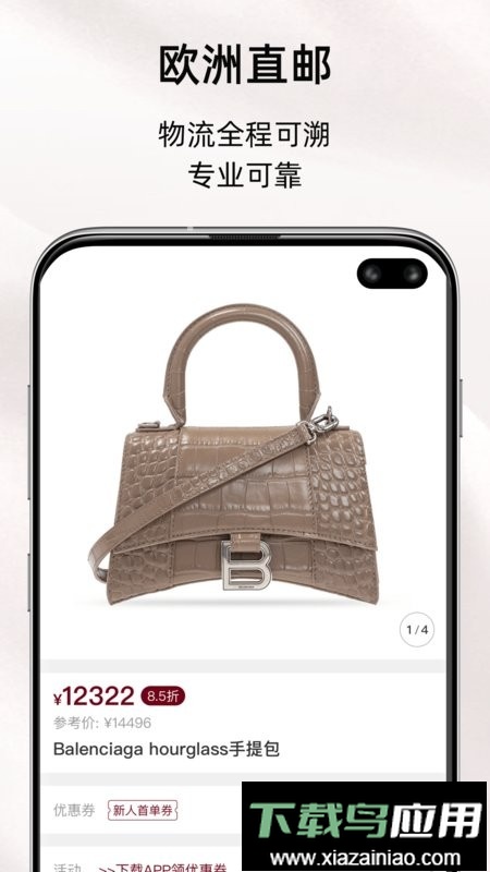 MIINTO中文版截图4