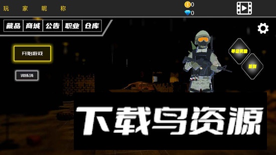 战火1前线争端官方免费版游戏截图1