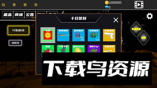 战火1前线争端官方免费版游戏截图2