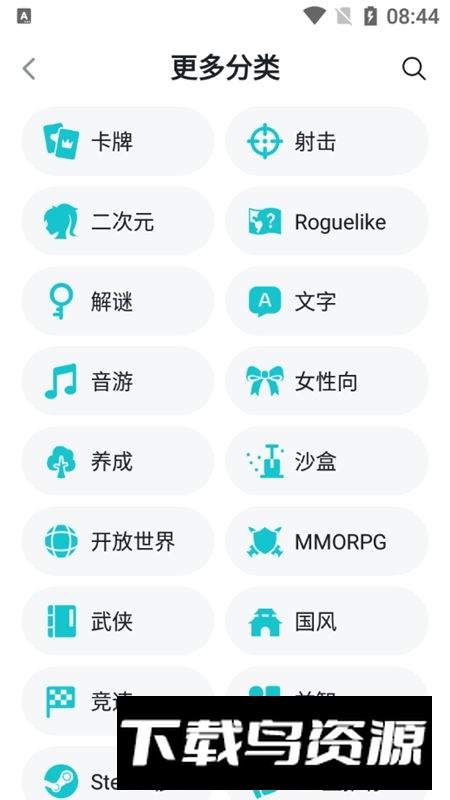 toptop手机版官方版(taptap游戏盒子)截图5