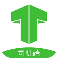 妥妥E行司机端官方客户端APP