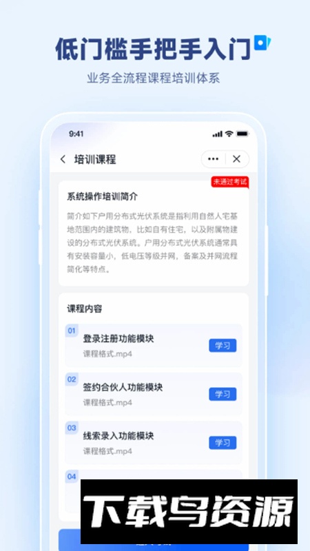 天富通app安卓版截图5