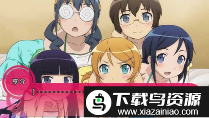 我的妹妹制造ex手机版