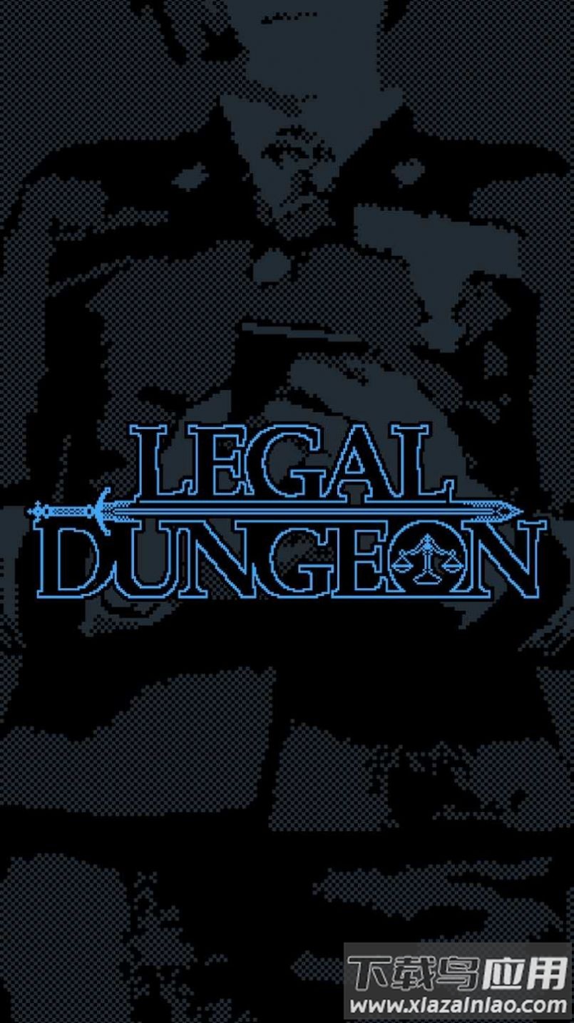 律法之地LegalDungeon游戏截图2