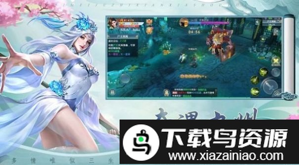 山海经莽荒起源手游