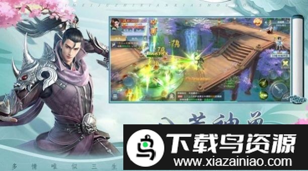 山海经莽荒起源手游最新版截图2