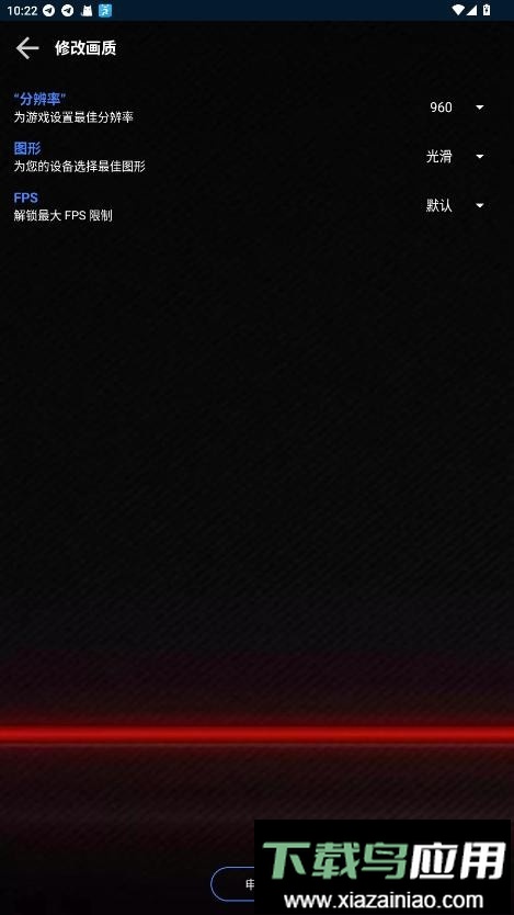 大白兔vip版3.0官方正版截图1