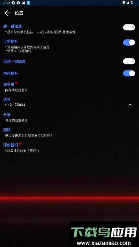 大白兔vip版3.0官方正版截图2