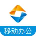 泉信app移动办公软件