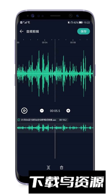 原声音频提取器定制版免费版截图2