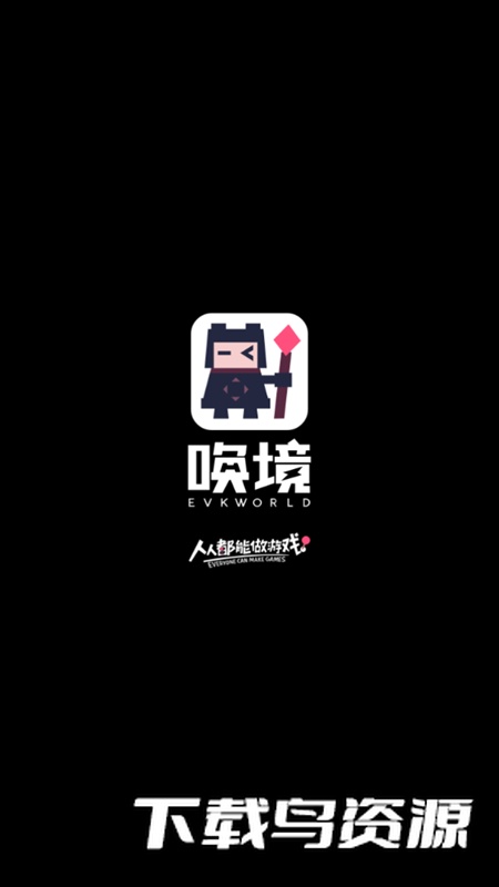 女巫大战怪兽官方手游安装包截图1