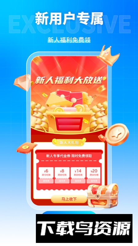 BT狗游戏盒官方app最新版截图4