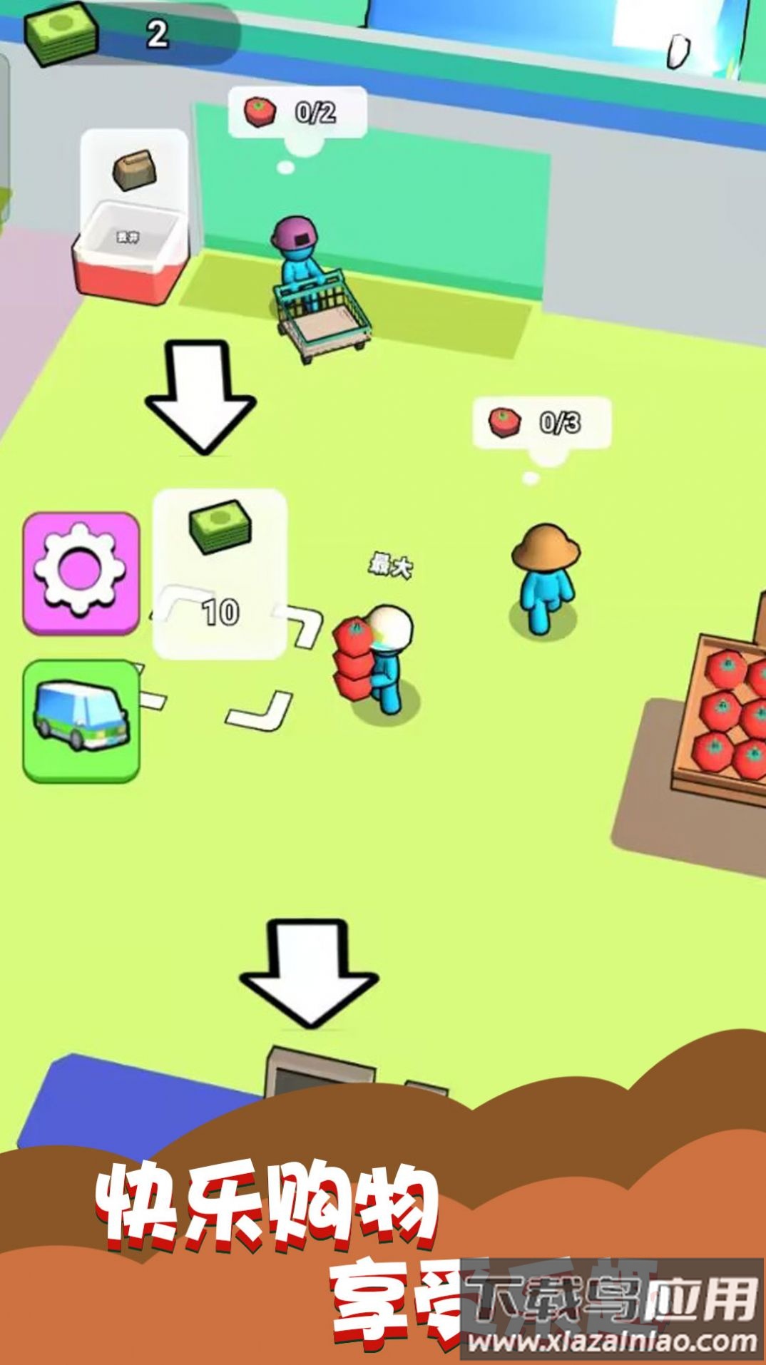 楼下小卖部游戏最新版截图4