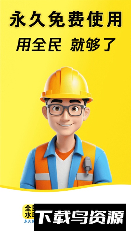 全民水印相机app安卓版截图1