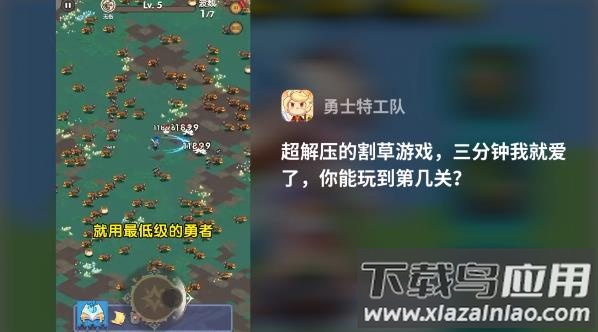 勇士特工队最新版截图2
